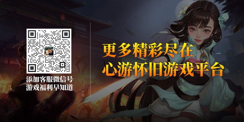 《逍遥江湖》官网-传承十年武侠经典-2D武侠网络游戏标杆之作